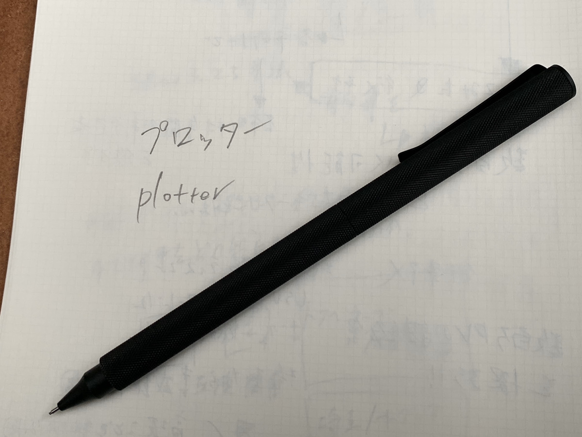 PLOTTER シャープペンシル プロッター メカニカルペンシル シャープ 