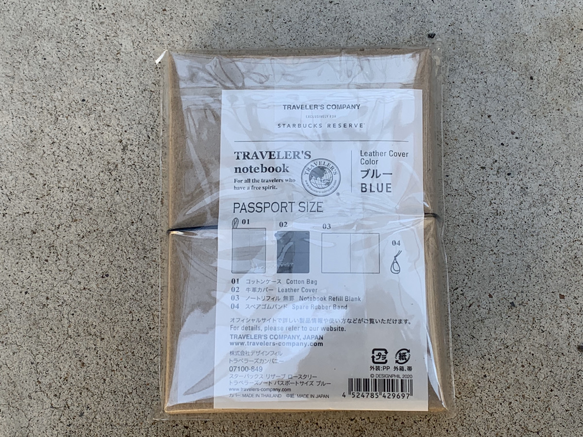 スタバコラボ・トラベラーズノートのパスポートサイズを買ったのでレビュー！